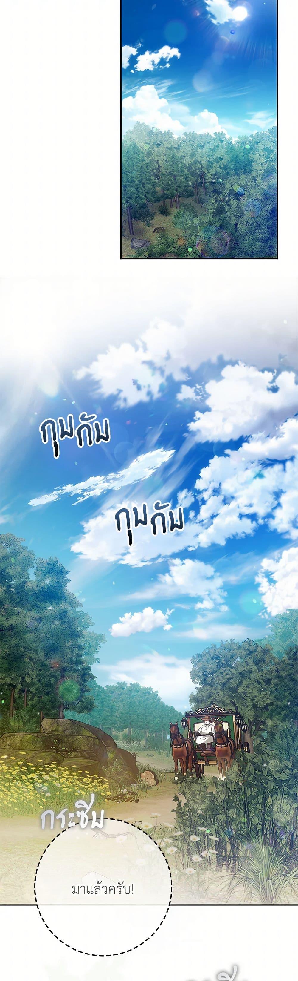 Manga-lc-com อ่านมังงะ อ่านการ์ตูน ออนไลน์ ฟรี I Became the Wife of the Male Lead ตอนที่ 1 2 3 4 5 6 7 8 9 10 11 12 13 14 ฟรี ไม่มีโฆษณา Manga-lc - อ่าน มังงะ อ่าน การ์ตูน ออนไลน์ อ่านมังงะ ฟรี