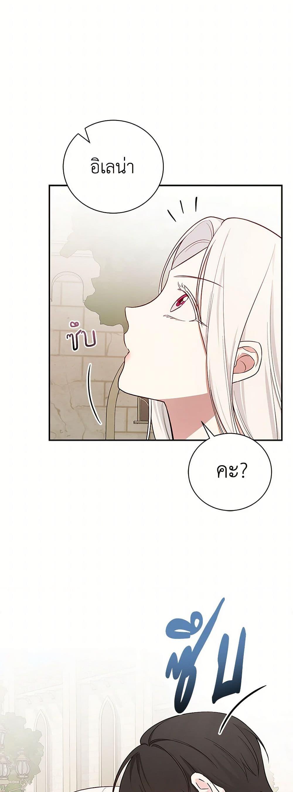 Manga-lc-com อ่านมังงะ อ่านการ์ตูน ออนไลน์ ฟรี I’ll Become the Mother of the Hero ตอนที่ 1 2 3 4 5 6 7 8 9 10 11 12 13 14 ฟรี ไม่มีโฆษณา Manga-lc - อ่าน มังงะ อ่าน การ์ตูน ออนไลน์ อ่านมังงะ ฟรี