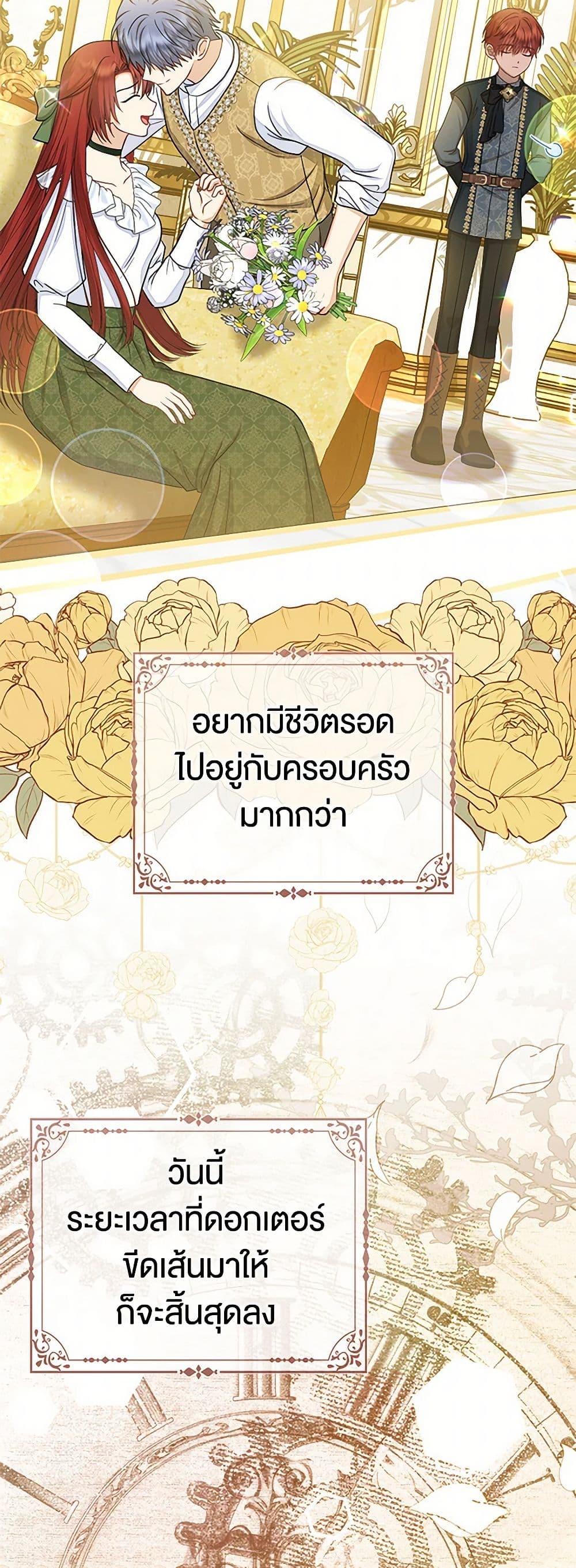Manga-lc-com อ่านมังงะ อ่านการ์ตูน ออนไลน์ ฟรี Loved by the Villains ตอนที่ 1 2 3 4 5 6 7 8 9 10 11 12 13 14 ฟรี ไม่มีโฆษณา Manga-lc - อ่าน มังงะ อ่าน การ์ตูน ออนไลน์ อ่านมังงะ ฟรี