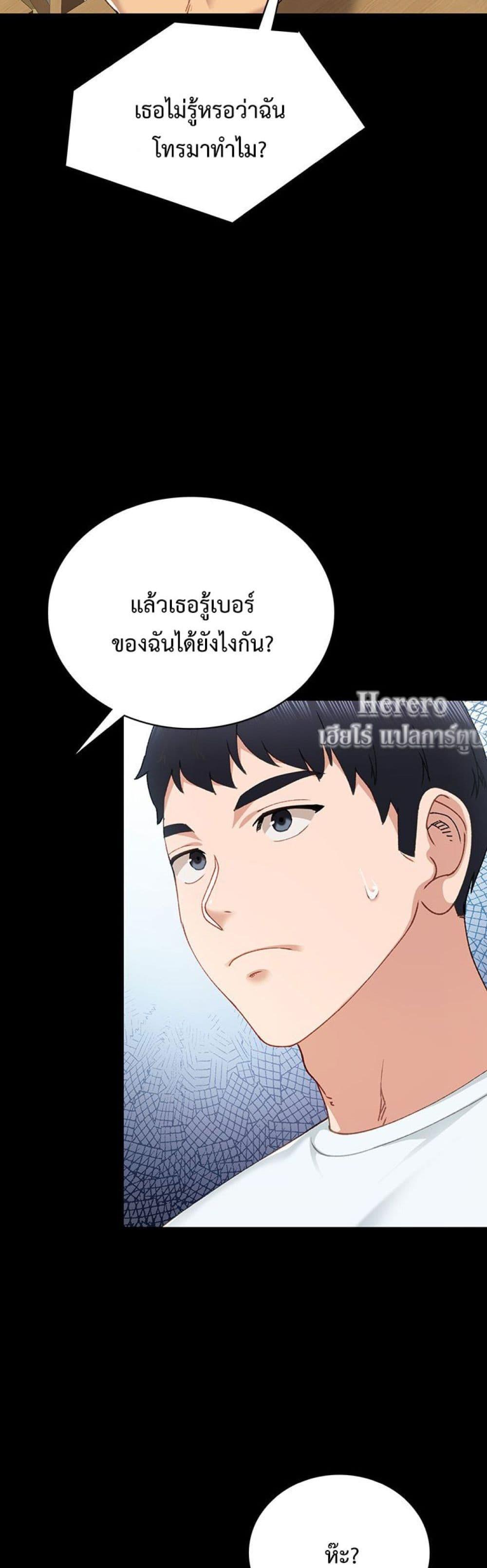 Doujin-Lc- อ่าน โดจิน มังฮวา เกาหลี ญี่ปุ่น จีน แปลไทย Teaching Practice ตอนที่ 1 2 3 4 5 6 7 8 9 10 11 12 13 14 ฟรี ไม่มีโฆษณา อ่าน โดจิน Manhwa เกาหลี ญี่ปุ่น จีน เรามีครบ คัดมาให้เน้นๆ โดจิน 18+ รับประกันความฟินโดย  Doujin Lc