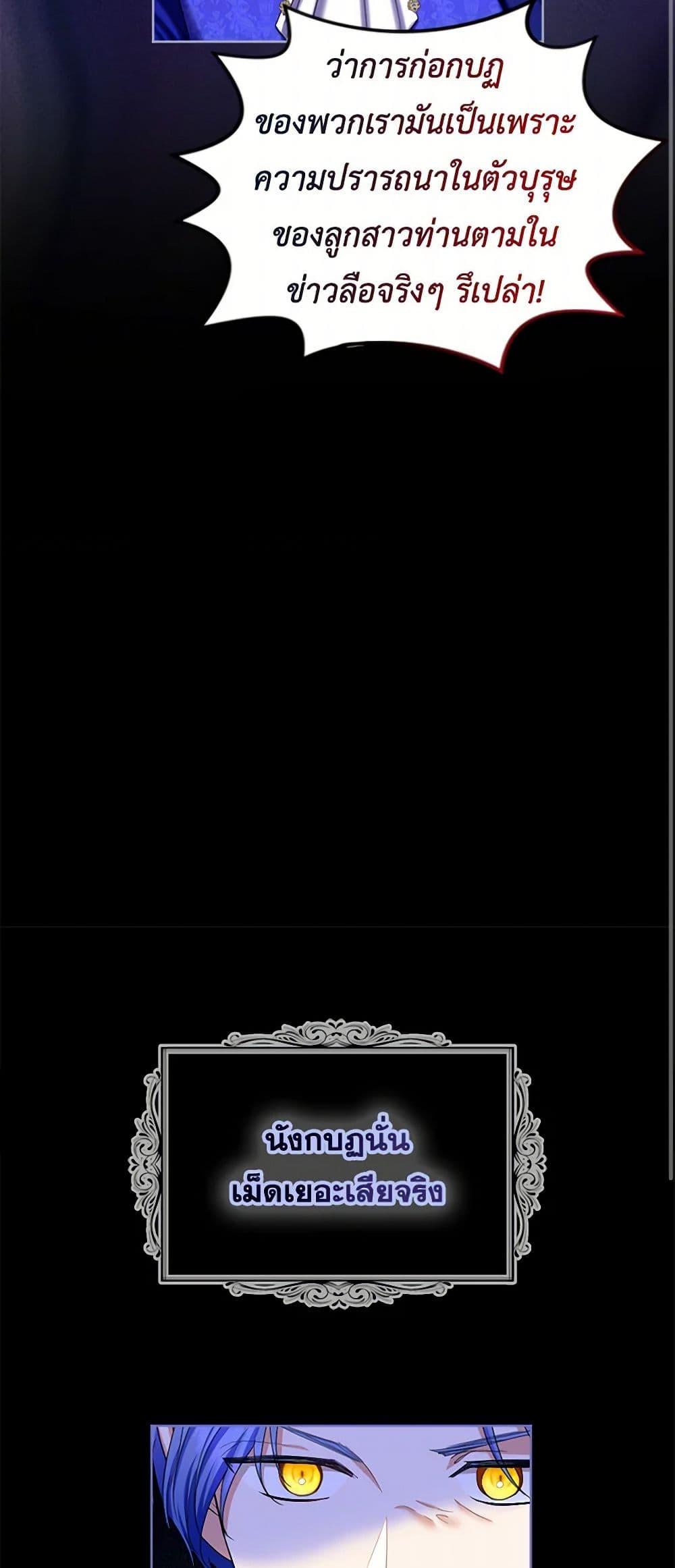 Manga-lc-com อ่านมังงะ อ่านการ์ตูน ออนไลน์ ฟรี The Duchess’s Contract Marriage ตอนที่ 1 2 3 4 5 6 7 8 9 10 11 12 13 14 ฟรี ไม่มีโฆษณา Manga-lc - อ่าน มังงะ อ่าน การ์ตูน ออนไลน์ อ่านมังงะ ฟรี