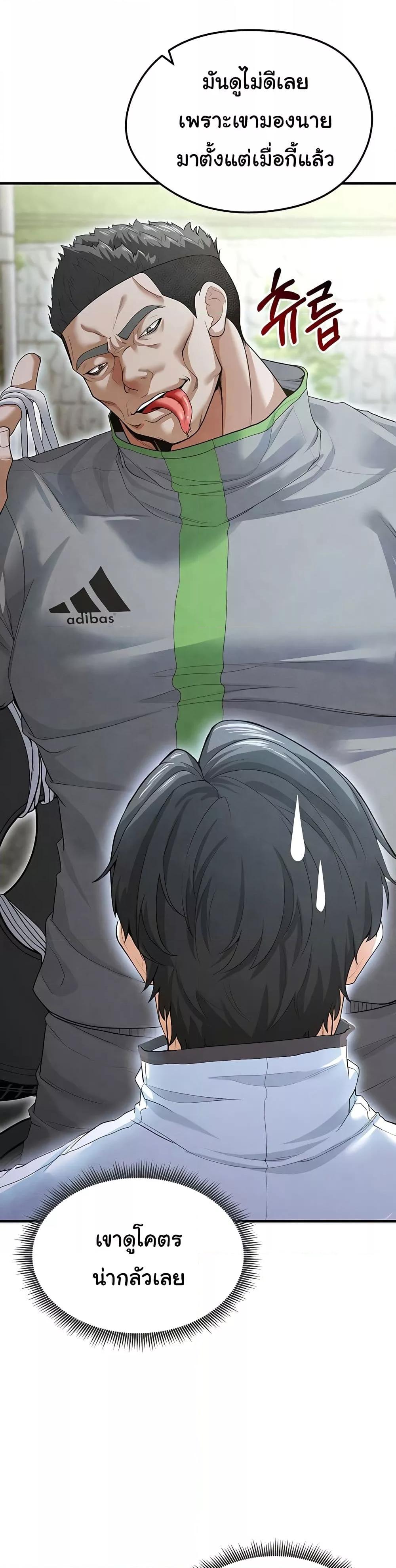 Doujin-Lc- อ่าน โดจิน มังฮวา เกาหลี ญี่ปุ่น จีน แปลไทย The Hottie’s Good at Football ตอนที่ 1 2 3 4 5 6 7 8 9 10 11 12 13 14 ฟรี ไม่มีโฆษณา อ่าน โดจิน Manhwa เกาหลี ญี่ปุ่น จีน เรามีครบ คัดมาให้เน้นๆ โดจิน 18+ รับประกันความฟินโดย  Doujin Lc