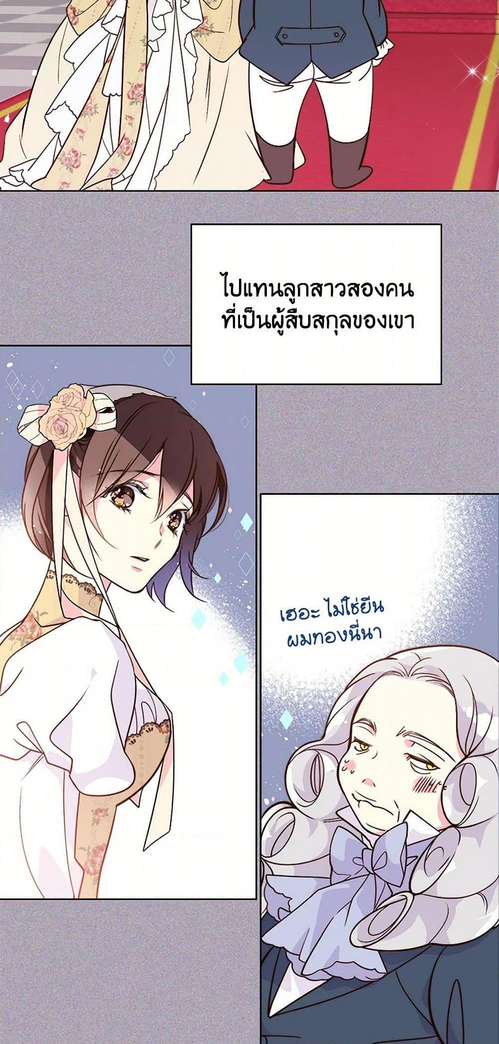 Manga-lc-com อ่านมังงะ อ่านการ์ตูน ออนไลน์ ฟรี Beatrice ตอนที่ 1 2 3 4 5 6 7 8 9 10 11 12 13 14 ฟรี ไม่มีโฆษณา Manga-lc - อ่าน มังงะ อ่าน การ์ตูน ออนไลน์ อ่านมังงะ ฟรี