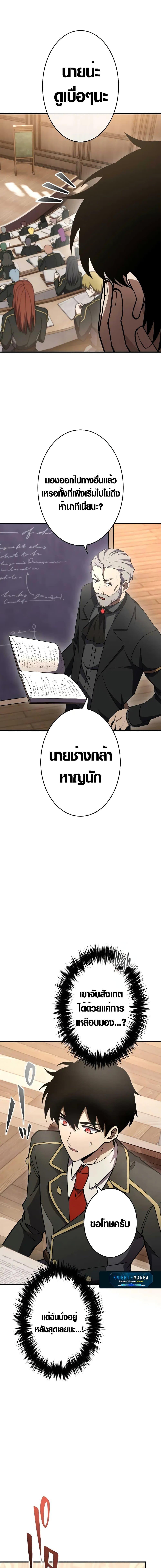 Manga-lc-com อ่านมังงะ อ่านการ์ตูน ออนไลน์ ฟรี The Dark Swordsman Returns ตอนที่ 1 2 3 4 5 6 7 8 9 10 11 12 13 14 ฟรี ไม่มีโฆษณา Manga-lc - อ่าน มังงะ อ่าน การ์ตูน ออนไลน์ อ่านมังงะ ฟรี