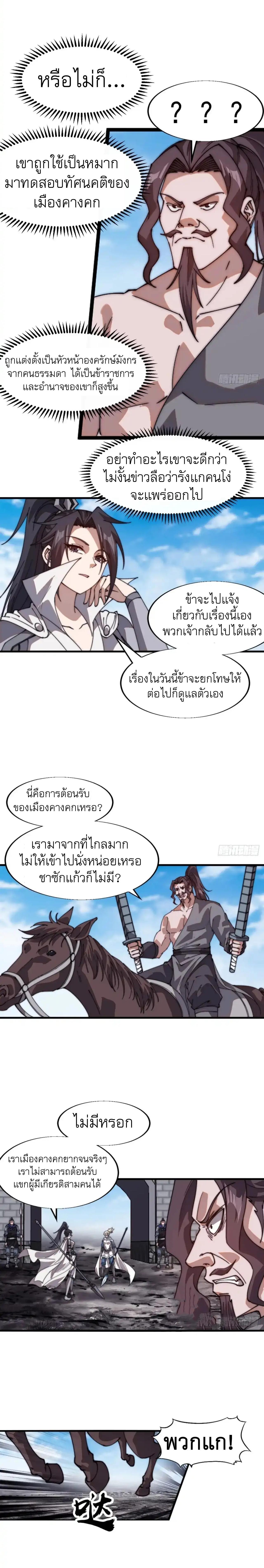 Manga-lc-com อ่านมังงะ อ่านการ์ตูน ออนไลน์ ฟรี It Starts With A Mountain ตอนที่ 1 2 3 4 5 6 7 8 9 10 11 12 13 14 ฟรี ไม่มีโฆษณา Manga-lc - อ่าน มังงะ อ่าน การ์ตูน ออนไลน์ อ่านมังงะ ฟรี