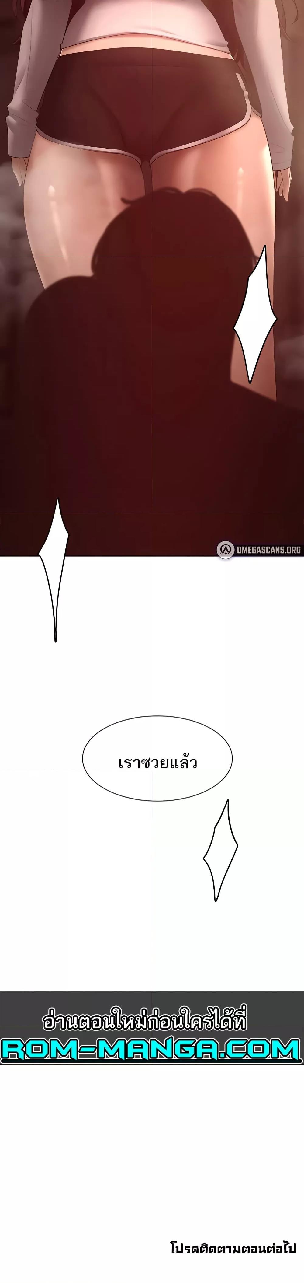 Doujin-Lc- อ่าน โดจิน มังฮวา เกาหลี ญี่ปุ่น จีน แปลไทย The Protagonist Gets Stronger When He Fucks the Female Hunter ตอนที่ 1 2 3 4 5 6 7 8 9 10 11 12 13 14 ฟรี ไม่มีโฆษณา อ่าน โดจิน Manhwa เกาหลี ญี่ปุ่น จีน เรามีครบ คัดมาให้เน้นๆ โดจิน 18+ รับประกันความฟินโดย  Doujin Lc