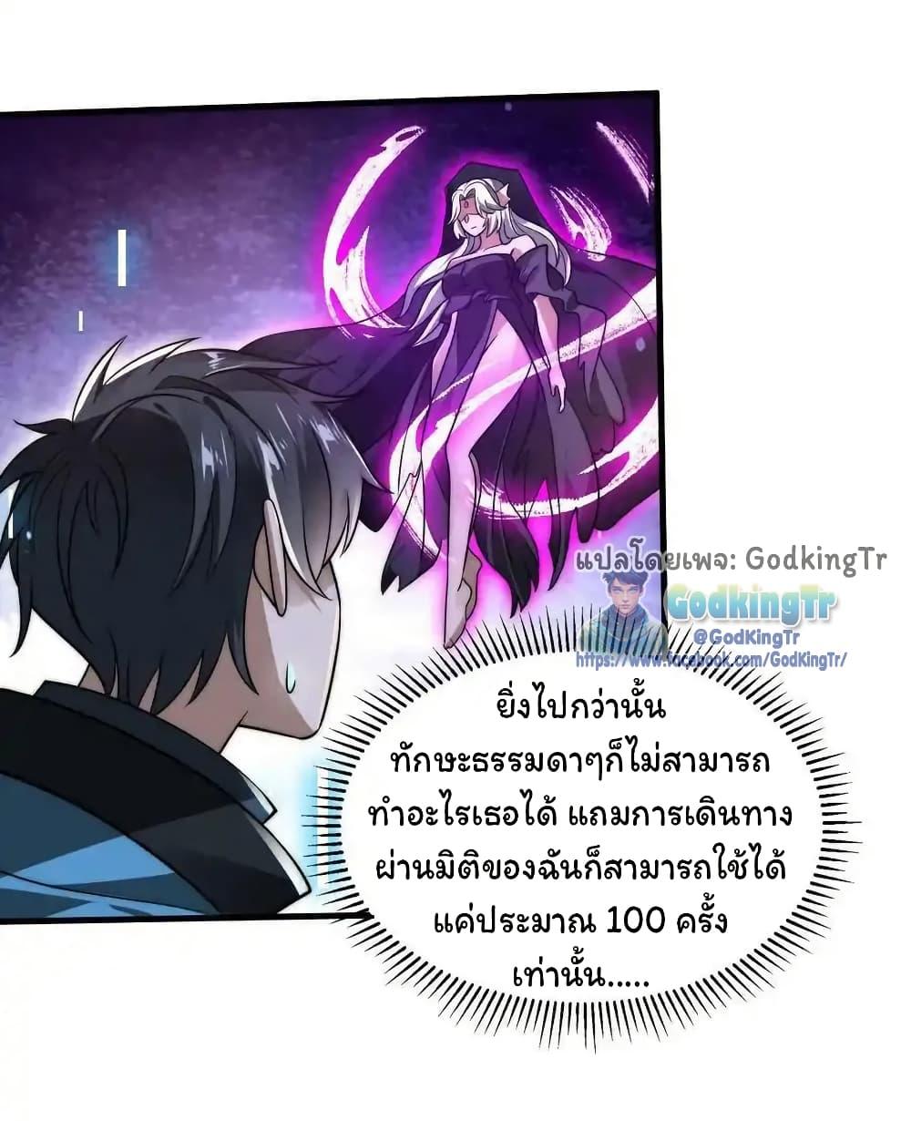 Manga-lc-com อ่านมังงะ อ่านการ์ตูน ออนไลน์ ฟรี Stockpiling Ten Thousand Tons of Pork During the Apocalypse ตอนที่ 1 2 3 4 5 6 7 8 9 10 11 12 13 14 ฟรี ไม่มีโฆษณา Manga-lc - อ่าน มังงะ อ่าน การ์ตูน ออนไลน์ อ่านมังงะ ฟรี