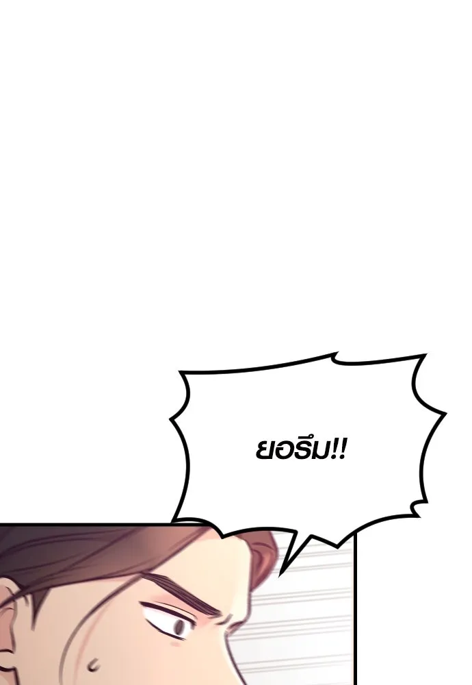 รักกันคนละครึ่งทาง ตอนที่ 23 รูปที่ 29