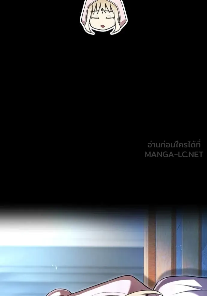 ฮันเตอร์สกิลโกง ตอนที่ 69 รูปที่ 28