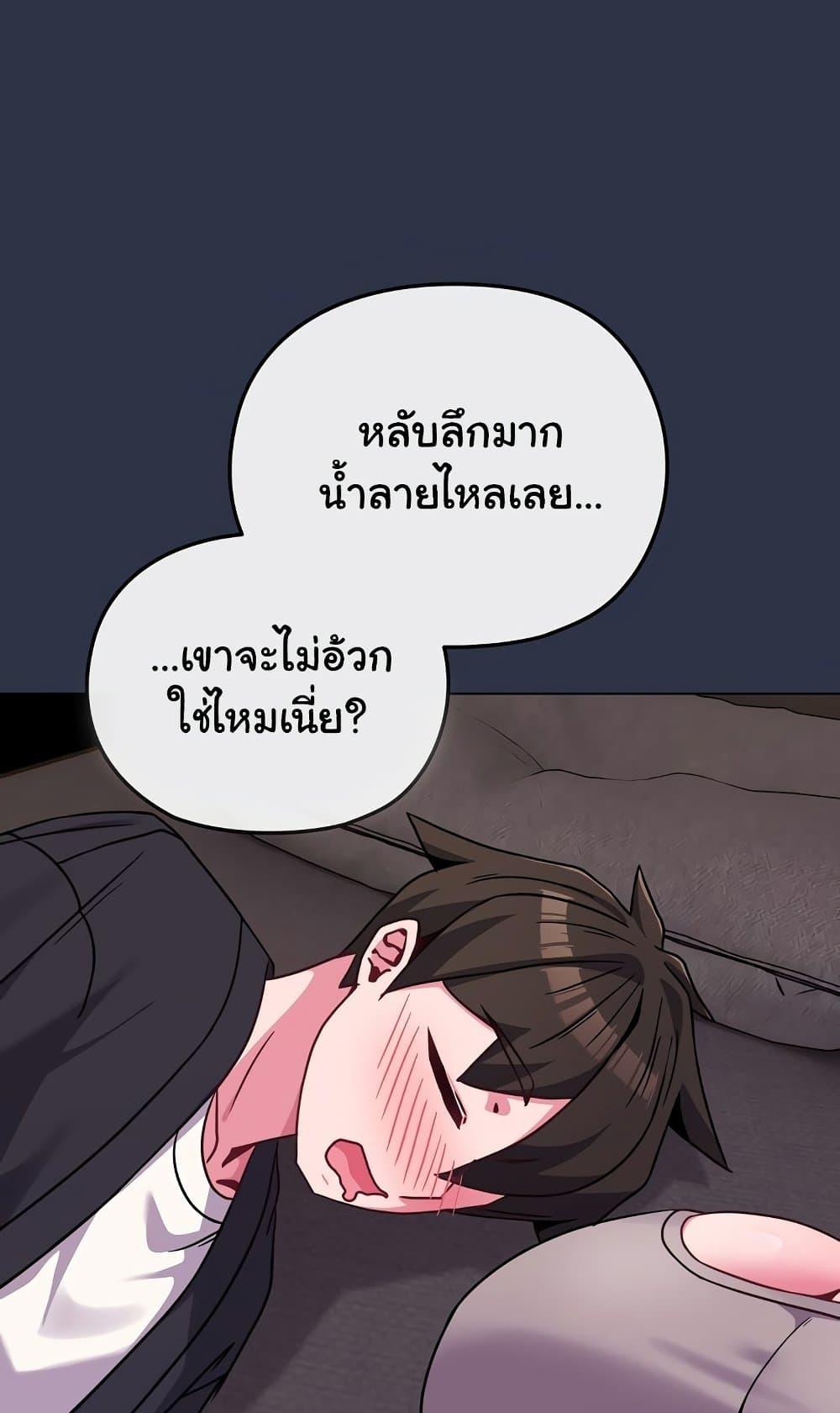 Doujin-Lc- อ่าน โดจิน มังฮวา เกาหลี ญี่ปุ่น จีน แปลไทย But You’re the Same Age as My Daughter! ตอนที่ 1 2 3 4 5 6 7 8 9 10 11 12 13 14 ฟรี ไม่มีโฆษณา อ่าน โดจิน Manhwa เกาหลี ญี่ปุ่น จีน เรามีครบ คัดมาให้เน้นๆ โดจิน 18+ รับประกันความฟินโดย  Doujin Lc