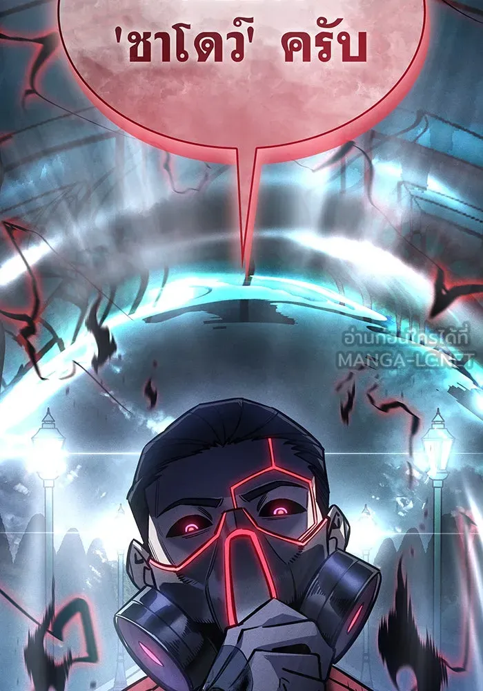 เกิดใหม่พร้อมพลังแห่งราชัน ตอนที่ 26 รูปที่ 69