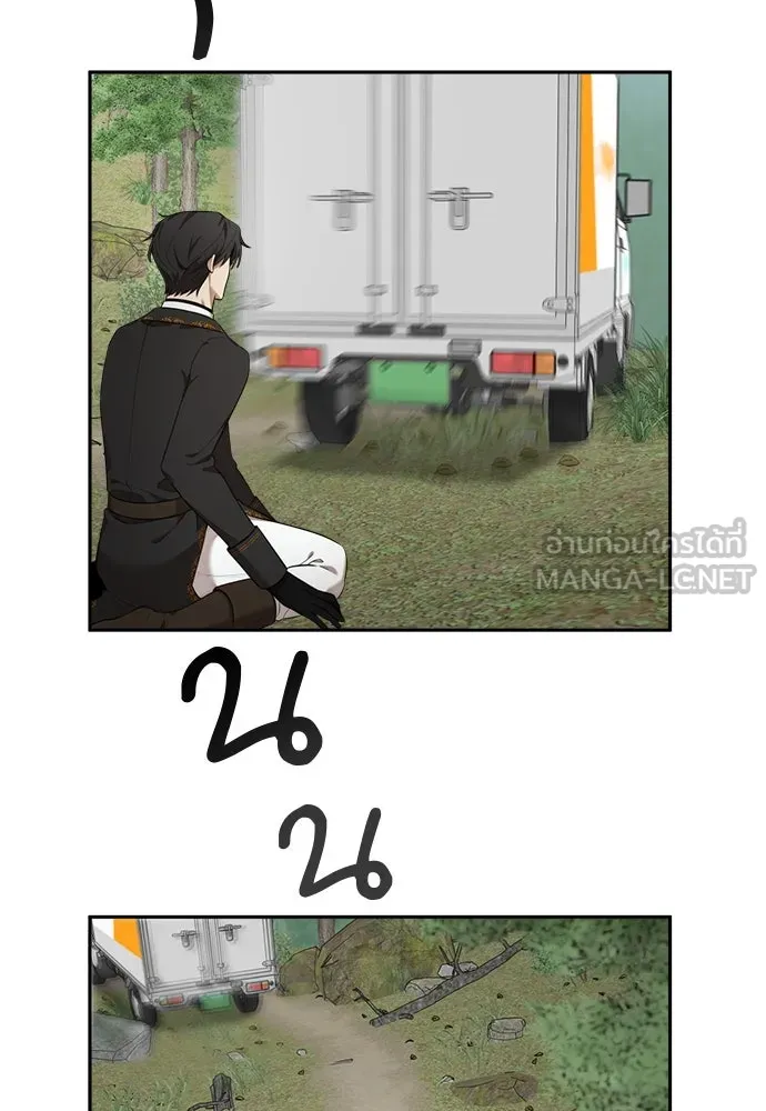 อัศวินเดลิเวอรี ตอนที่ 6 เชื่อใจเซฮี รูปที่ 27