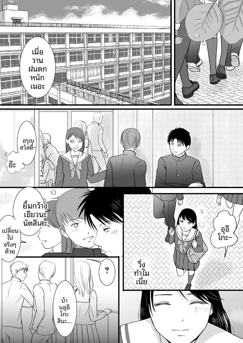 Doujin-Lc- อ่าน โดจิน มังฮวา เกาหลี ญี่ปุ่น จีน แปลไทย ความสัมพันธ์ที่ไม่ชัดเจน [Tsukuyomi] ตอนที่ 1 2 3 4 5 6 7 8 9 10 11 12 13 14 ฟรี ไม่มีโฆษณา อ่าน โดจิน Manhwa เกาหลี ญี่ปุ่น จีน เรามีครบ คัดมาให้เน้นๆ โดจิน 18+ รับประกันความฟินโดย  Doujin Lc