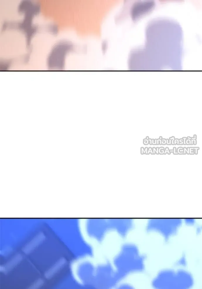 อดีตบอสหอคอย ตอนที่ 125 รูปที่ 171