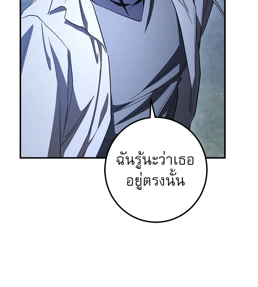 เรือนจำรัก ตอนที่ 59 รูปที่ 65