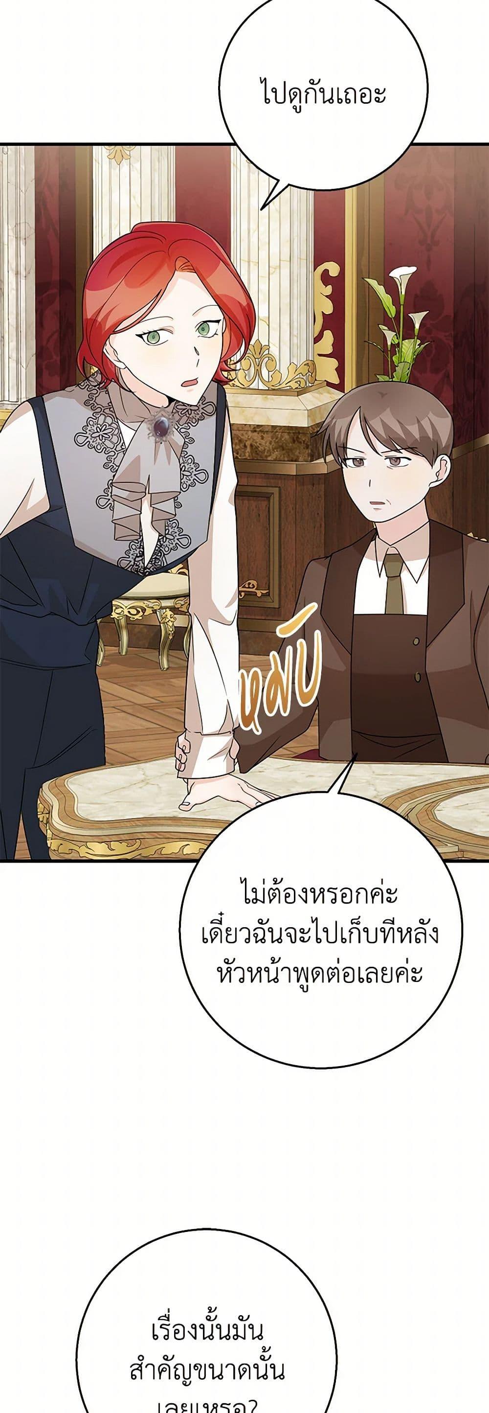 Manga-lc-com อ่านมังงะ อ่านการ์ตูน ออนไลน์ ฟรี Till Divorce Do Us Part! ตอนที่ 1 2 3 4 5 6 7 8 9 10 11 12 13 14 ฟรี ไม่มีโฆษณา Manga-lc - อ่าน มังงะ อ่าน การ์ตูน ออนไลน์ อ่านมังงะ ฟรี