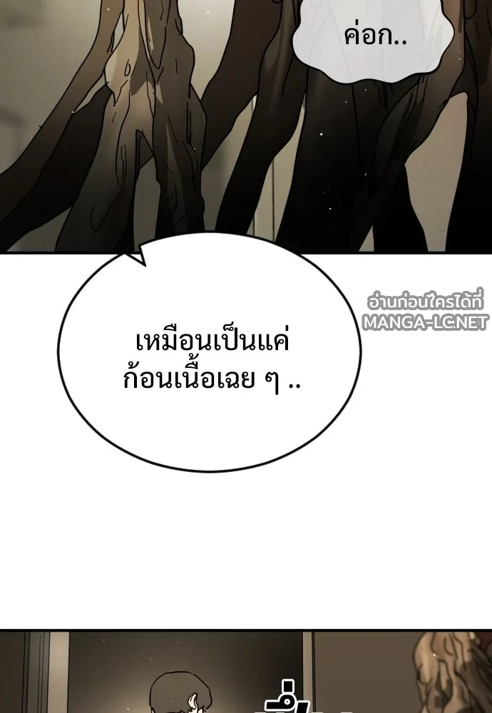 Manga-lc-com อ่านมังงะ อ่านการ์ตูน ออนไลน์ ฟรี วันดีคืนดี โซลก็ ตอนที่ 1 2 3 4 5 6 7 8 9 10 11 12 13 14 ฟรี ไม่มีโฆษณา Manga-lc - อ่าน มังงะ อ่าน การ์ตูน ออนไลน์ อ่านมังงะ ฟรี