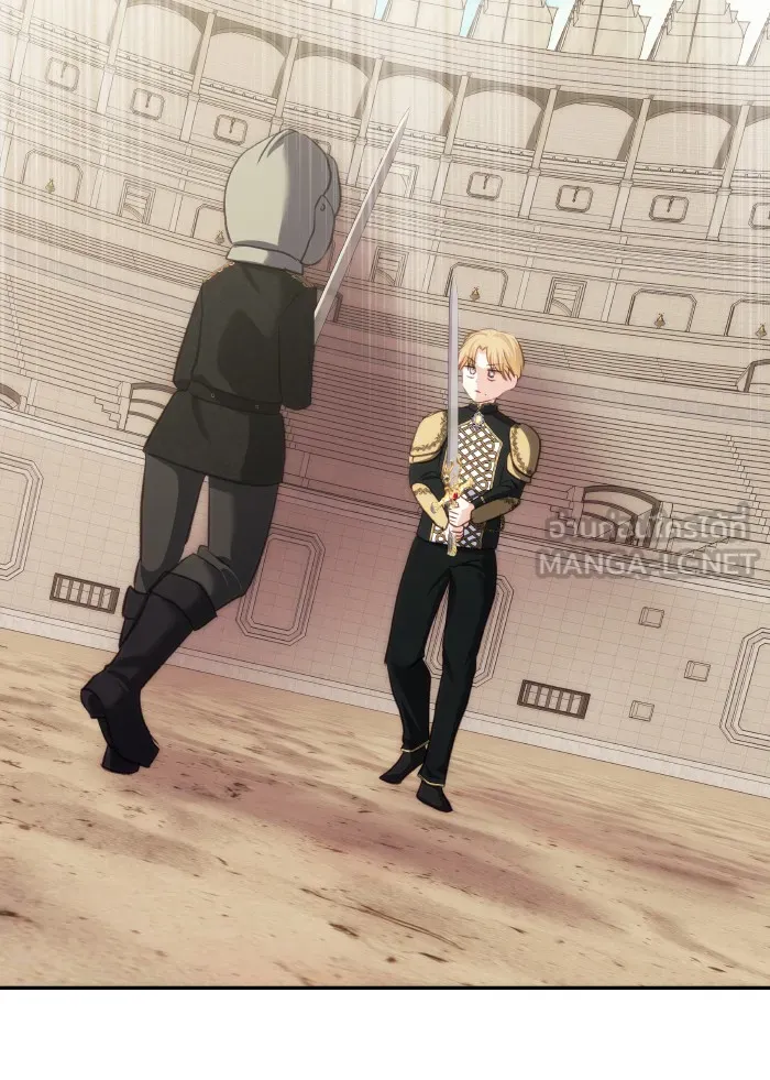 บุตรสาวของดยุกปีศาจ ตอนที่ 71 รูปที่ 84