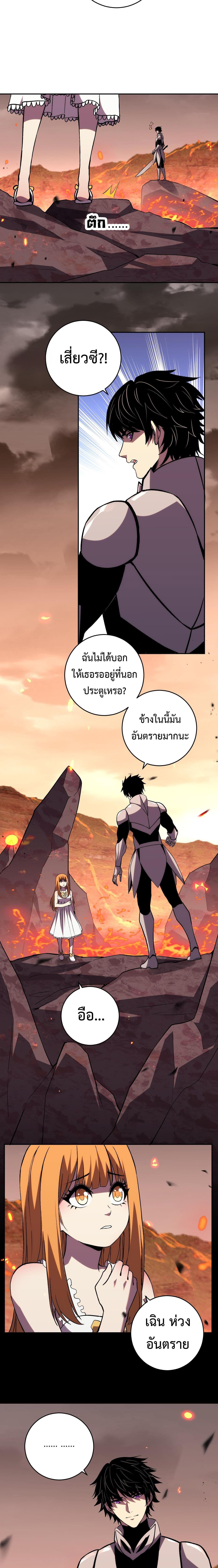 Manga-lc-com อ่านมังงะ อ่านการ์ตูน ออนไลน์ ฟรี Demon God of Apocalyptic Behemoth ตอนที่ 1 2 3 4 5 6 7 8 9 10 11 12 13 14 ฟรี ไม่มีโฆษณา Manga-lc - อ่าน มังงะ อ่าน การ์ตูน ออนไลน์ อ่านมังงะ ฟรี