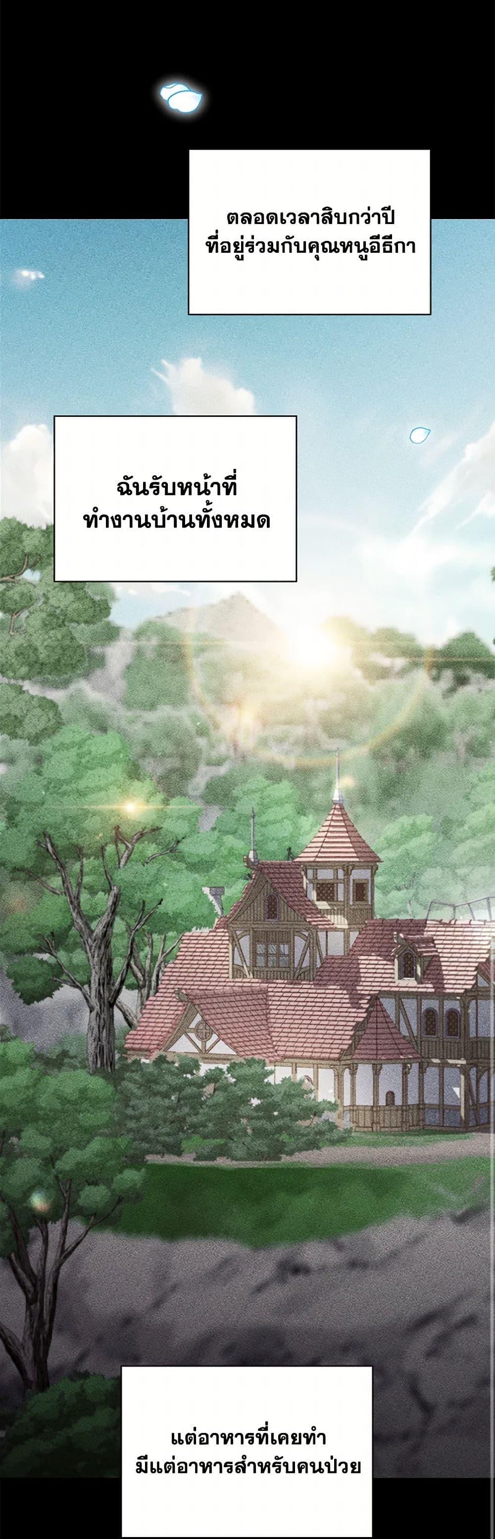 Manga-lc-com อ่านมังงะ อ่านการ์ตูน ออนไลน์ ฟรี Surviving As A Maid ตอนที่ 1 2 3 4 5 6 7 8 9 10 11 12 13 14 ฟรี ไม่มีโฆษณา Manga-lc - อ่าน มังงะ อ่าน การ์ตูน ออนไลน์ อ่านมังงะ ฟรี