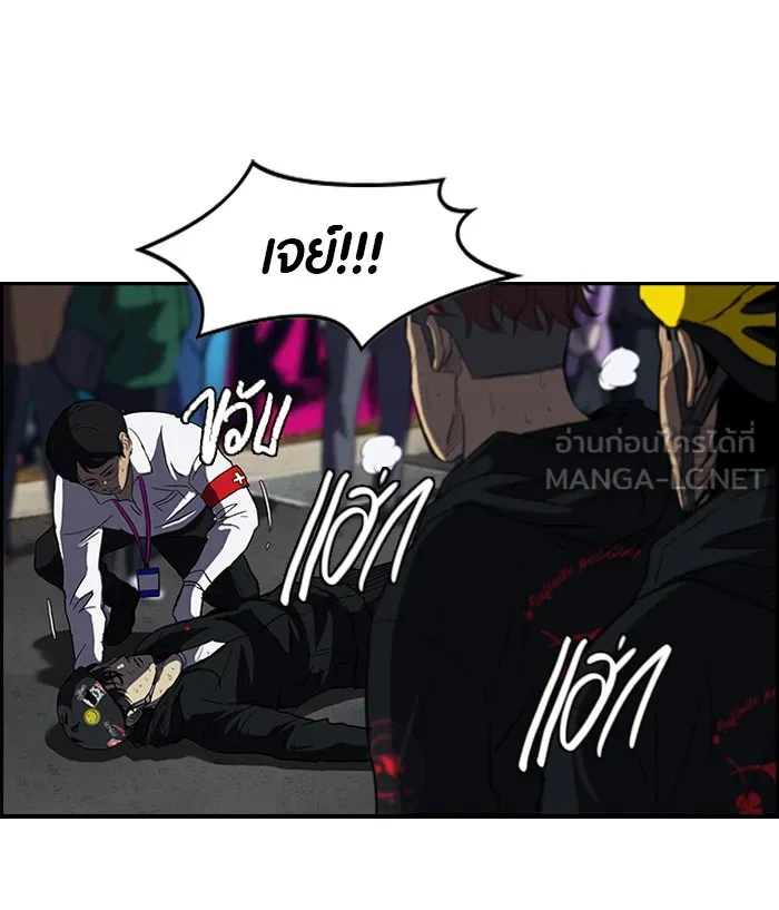 ปั่นสู้ฝันbrWind Breaker ตอนที่ 35 รูปที่ 57