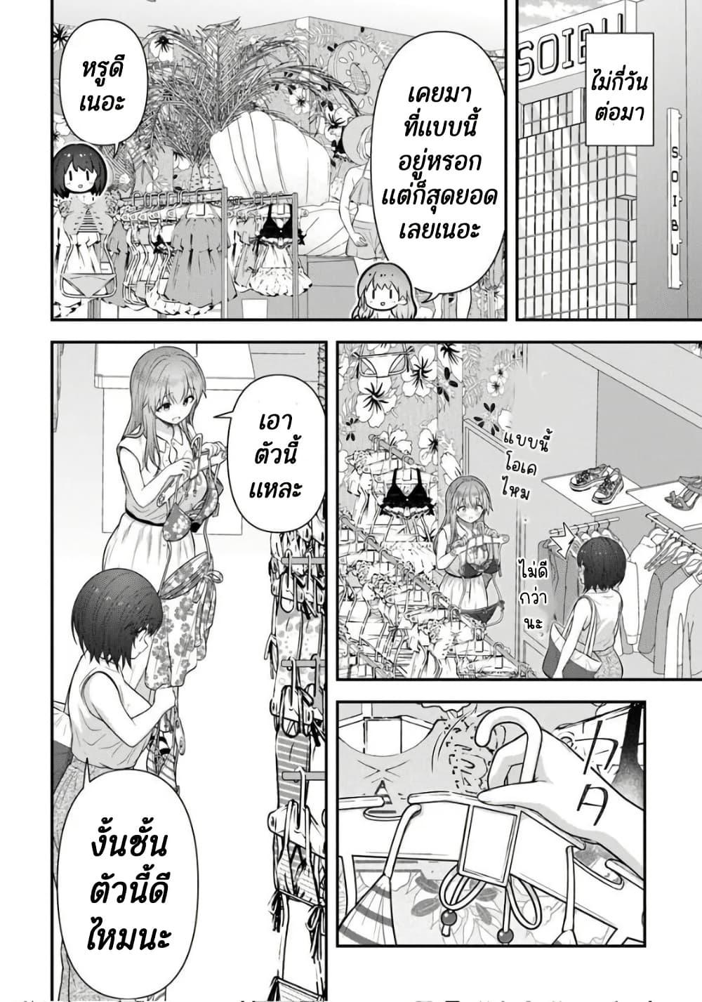 Manga-lc-com อ่านมังงะ อ่านการ์ตูน ออนไลน์ ฟรี Kare Nanka Yori, Watashi no Hou ga Ii Desho ตอนที่ 1 2 3 4 5 6 7 8 9 10 11 12 13 14 ฟรี ไม่มีโฆษณา Manga-lc - อ่าน มังงะ อ่าน การ์ตูน ออนไลน์ อ่านมังงะ ฟรี