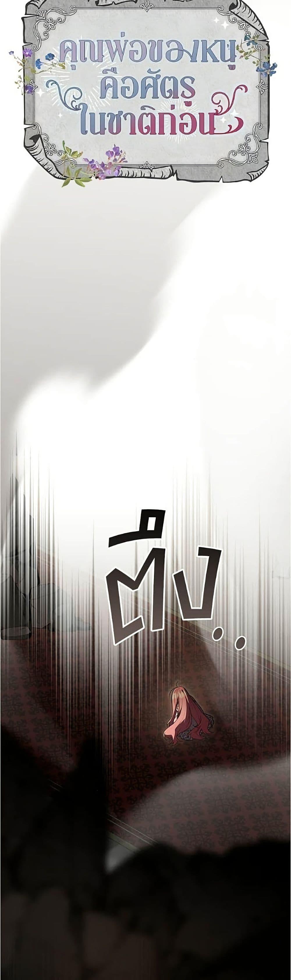 Manga-lc-com อ่านมังงะ อ่านการ์ตูน ออนไลน์ ฟรี The Youngest Daughter of the Legendary ตอนที่ 1 2 3 4 5 6 7 8 9 10 11 12 13 14 ฟรี ไม่มีโฆษณา Manga-lc - อ่าน มังงะ อ่าน การ์ตูน ออนไลน์ อ่านมังงะ ฟรี