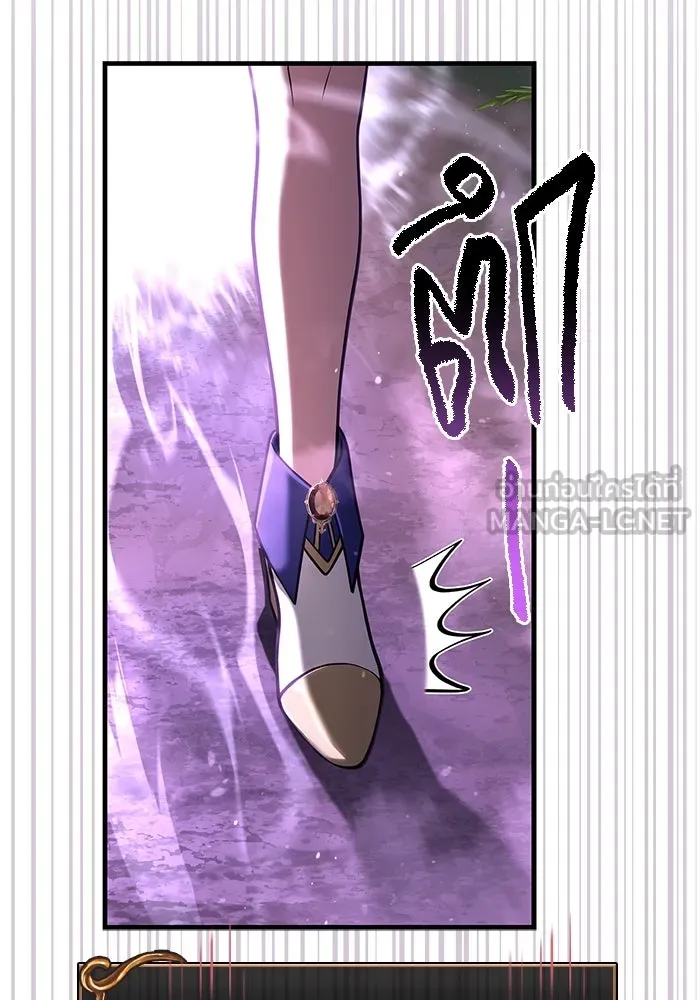 เอาชีวิตรอดในเกมฉบับคนเถื่อน ตอนที่ 109 เปิดเผย รูปที่ 96