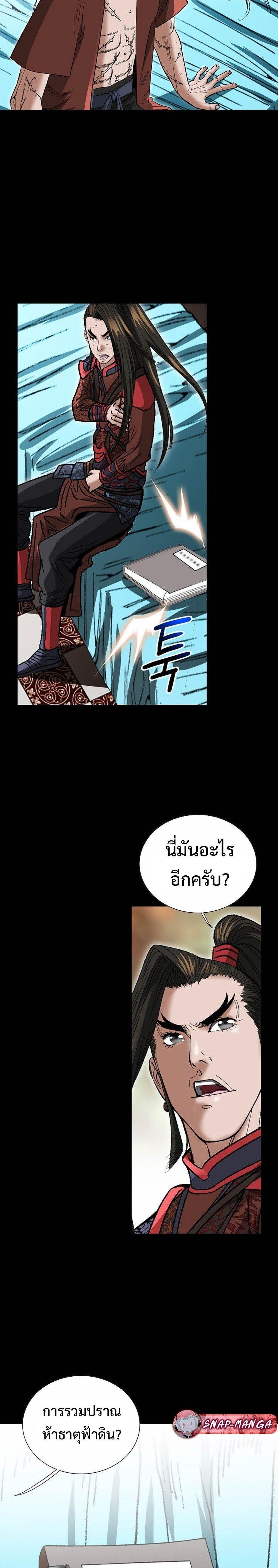 Manga-lc-com อ่านมังงะ อ่านการ์ตูน ออนไลน์ ฟรี Biography of a Novice Warrior ตอนที่ 1 2 3 4 5 6 7 8 9 10 11 12 13 14 ฟรี ไม่มีโฆษณา Manga-lc - อ่าน มังงะ อ่าน การ์ตูน ออนไลน์ อ่านมังงะ ฟรี