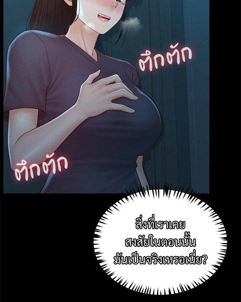 Doujin-Lc- อ่าน โดจิน มังฮวา เกาหลี ญี่ปุ่น จีน แปลไทย sweet home ตอนที่ 1 2 3 4 5 6 7 8 9 10 11 12 13 14 ฟรี ไม่มีโฆษณา อ่าน โดจิน Manhwa เกาหลี ญี่ปุ่น จีน เรามีครบ คัดมาให้เน้นๆ โดจิน 18+ รับประกันความฟินโดย  Doujin Lc