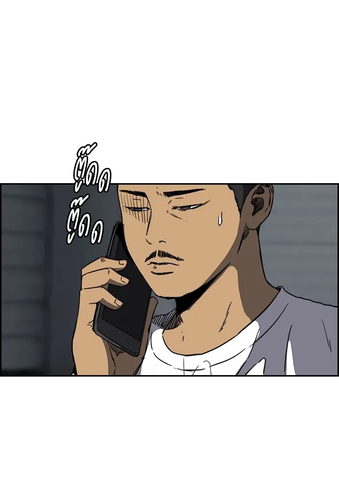 ปั่นสู้ฝันbrWind Breaker ตอนที่ 100 รูปที่ 32