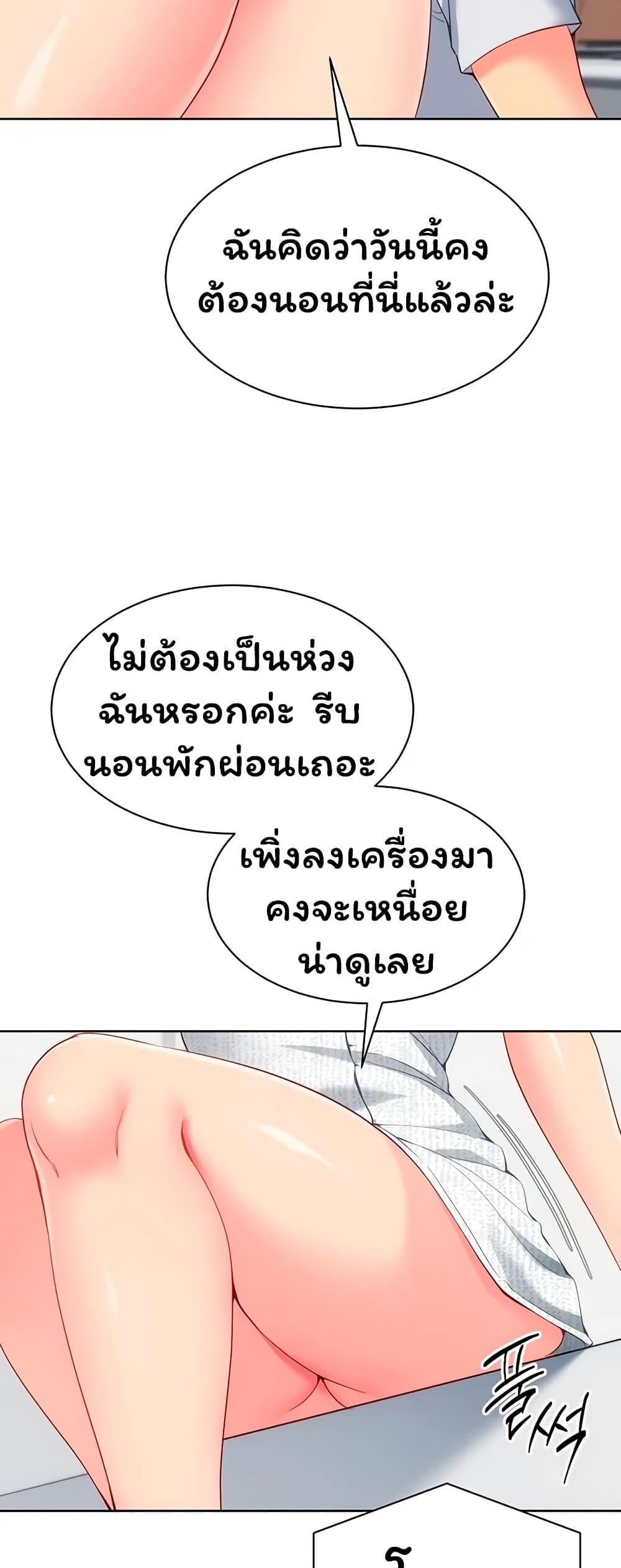 Doujin-Lc- อ่าน โดจิน มังฮวา เกาหลี ญี่ปุ่น จีน แปลไทย Set It! ตอนที่ 1 2 3 4 5 6 7 8 9 10 11 12 13 14 ฟรี ไม่มีโฆษณา อ่าน โดจิน Manhwa เกาหลี ญี่ปุ่น จีน เรามีครบ คัดมาให้เน้นๆ โดจิน 18+ รับประกันความฟินโดย  Doujin Lc