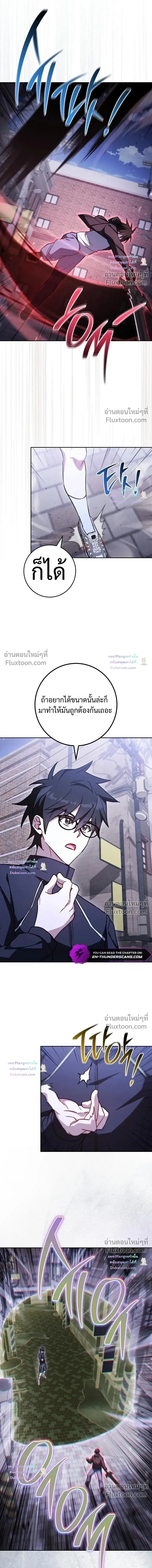 The Top Ranker_s Guide to an Aspiring Writer Life ตอนที่ ตอนที่ 56 รูปที่ 3