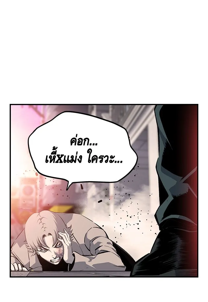 King Game ตอนที่ 18 โน้มน้าวมันอิท่าไหนฟะ รูปที่ 134