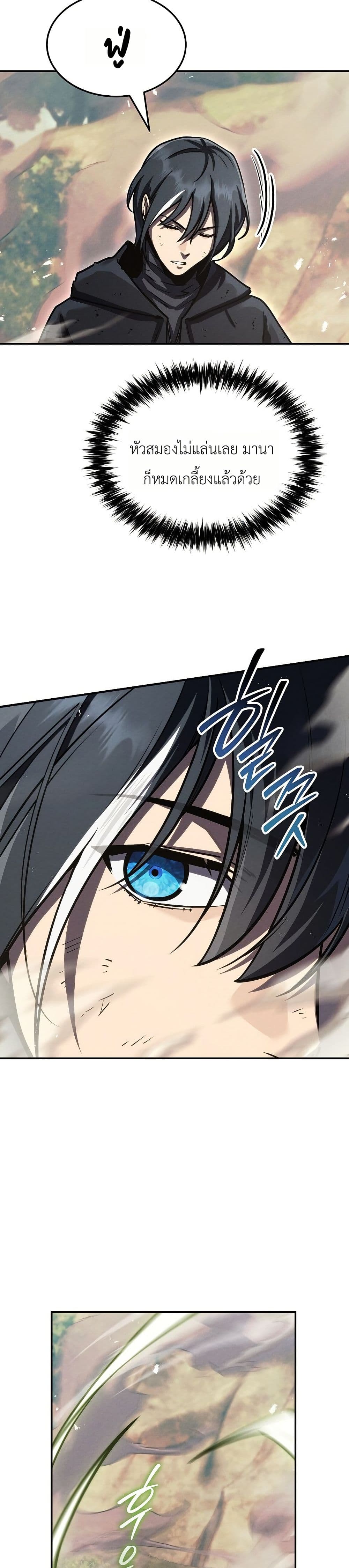 Manga-lc-com อ่านมังงะ อ่านการ์ตูน ออนไลน์ ฟรี The Wind Mage ตอนที่ 1 2 3 4 5 6 7 8 9 10 11 12 13 14 ฟรี ไม่มีโฆษณา Manga-lc - อ่าน มังงะ อ่าน การ์ตูน ออนไลน์ อ่านมังงะ ฟรี