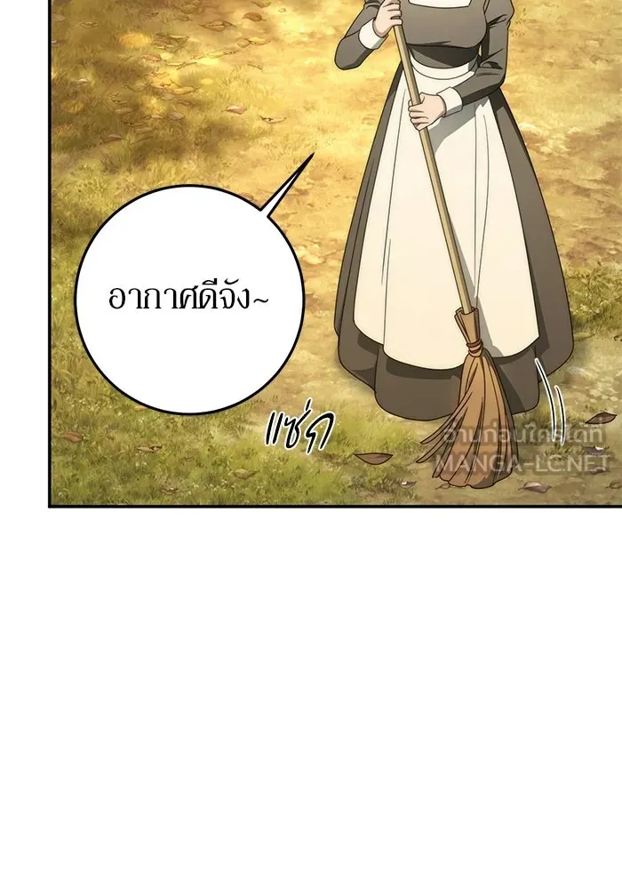 เบื้องหลังรอยยิ้มของเจ้าหญิง ตอนที่ 102 รูปที่ 3