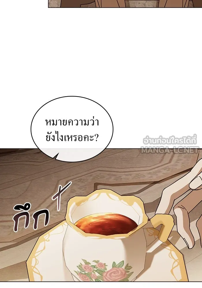 กู้ชีวิตลิขิตท่านเอิร์ล ตอนที่ 17 รูปที่ 69