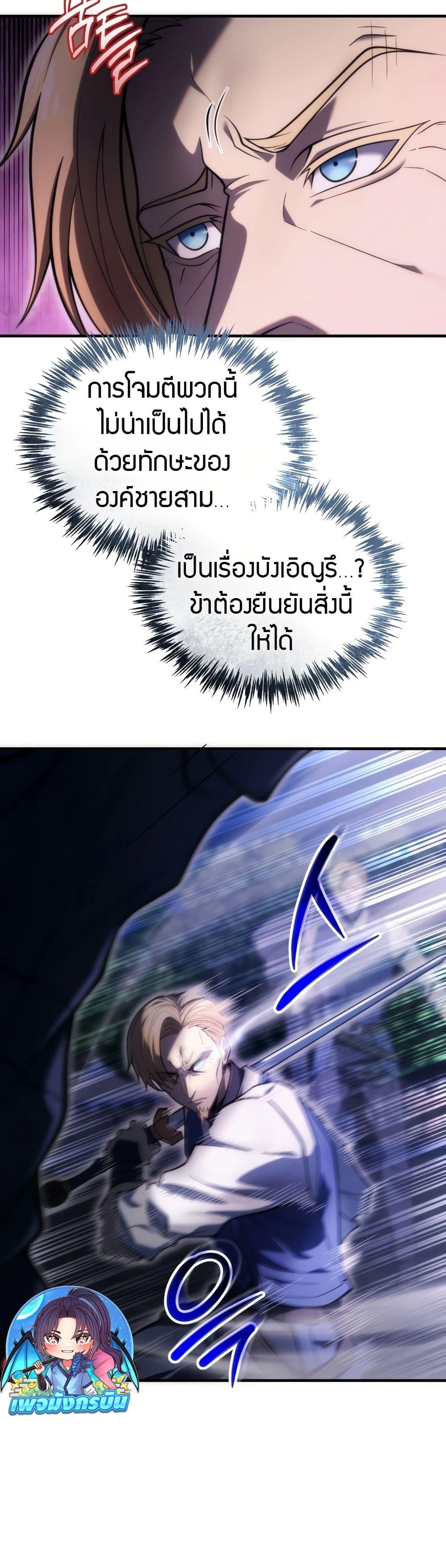 Manga-lc-com อ่านมังงะ อ่านการ์ตูน ออนไลน์ ฟรี The World-Class Extra’s Walkthrough ตอนที่ 1 2 3 4 5 6 7 8 9 10 11 12 13 14 ฟรี ไม่มีโฆษณา Manga-lc - อ่าน มังงะ อ่าน การ์ตูน ออนไลน์ อ่านมังงะ ฟรี