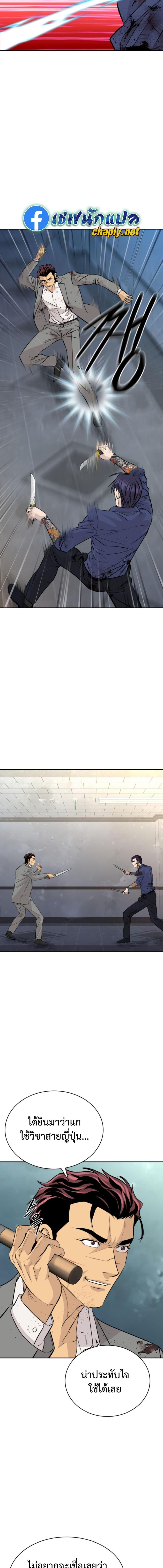 Manga-lc-com อ่านมังงะ อ่านการ์ตูน ออนไลน์ ฟรี Genius Grandson of the Loan Shark King ตอนที่ 1 2 3 4 5 6 7 8 9 10 11 12 13 14 ฟรี ไม่มีโฆษณา Manga-lc - อ่าน มังงะ อ่าน การ์ตูน ออนไลน์ อ่านมังงะ ฟรี