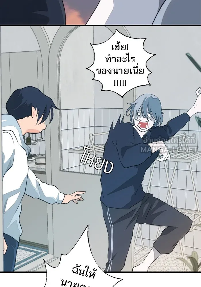 เปย์นี้เพื่อนาย My Sugar Baby ตอนที่ 5 อย่าเอาแต่พูดไร้สาระ รูปที่ 57