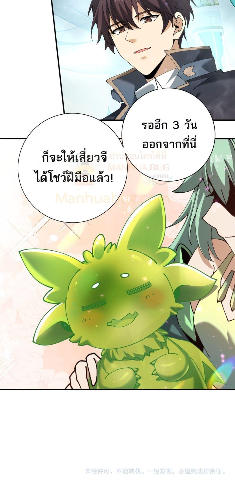Manga-lc-com อ่านมังงะ อ่านการ์ตูน ออนไลน์ ฟรี IamDrakoMajs ตอนที่ 1 2 3 4 5 6 7 8 9 10 11 12 13 14 ฟรี ไม่มีโฆษณา Manga-lc - อ่าน มังงะ อ่าน การ์ตูน ออนไลน์ อ่านมังงะ ฟรี