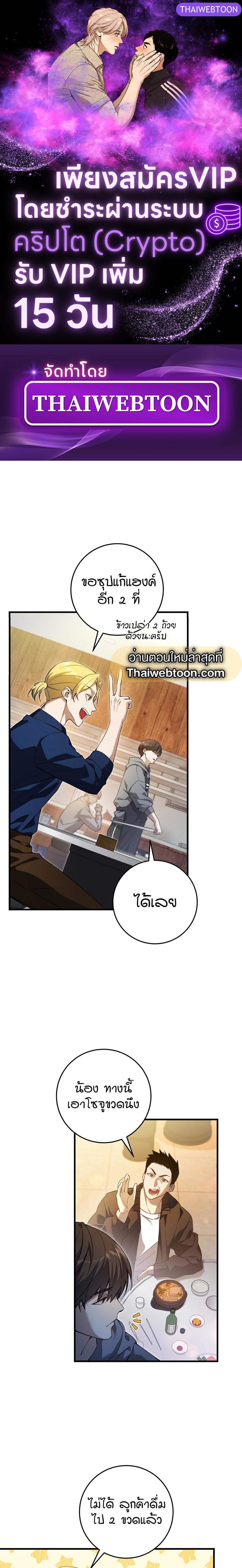 Manga-lc-com อ่านมังงะ อ่านการ์ตูน ออนไลน์ ฟรี The Hunter Wants to Live Quietly ตอนที่ 1 2 3 4 5 6 7 8 9 10 11 12 13 14 ฟรี ไม่มีโฆษณา Manga-lc - อ่าน มังงะ อ่าน การ์ตูน ออนไลน์ อ่านมังงะ ฟรี