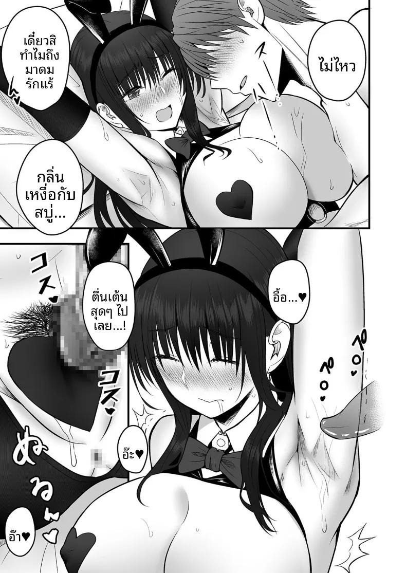 Doujin-Lc- อ่าน โดจิน มังฮวา เกาหลี ญี่ปุ่น จีน แปลไทย เเฟนสาวตัวจริง (Monaka Coji, Hijiribashi Ran) ตอนที่ 1 2 3 4 5 6 7 8 9 10 11 12 13 14 ฟรี ไม่มีโฆษณา อ่าน โดจิน Manhwa เกาหลี ญี่ปุ่น จีน เรามีครบ คัดมาให้เน้นๆ โดจิน 18+ รับประกันความฟินโดย  Doujin Lc