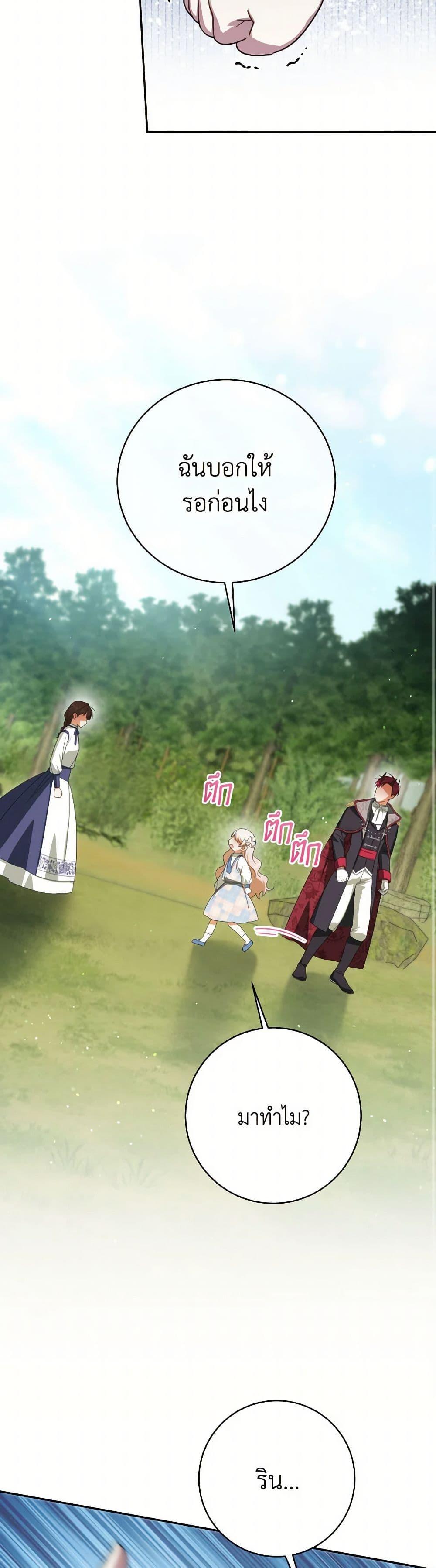 Manga-lc-com อ่านมังงะ อ่านการ์ตูน ออนไลน์ ฟรี The Wicked Little Princess ตอนที่ 1 2 3 4 5 6 7 8 9 10 11 12 13 14 ฟรี ไม่มีโฆษณา Manga-lc - อ่าน มังงะ อ่าน การ์ตูน ออนไลน์ อ่านมังงะ ฟรี