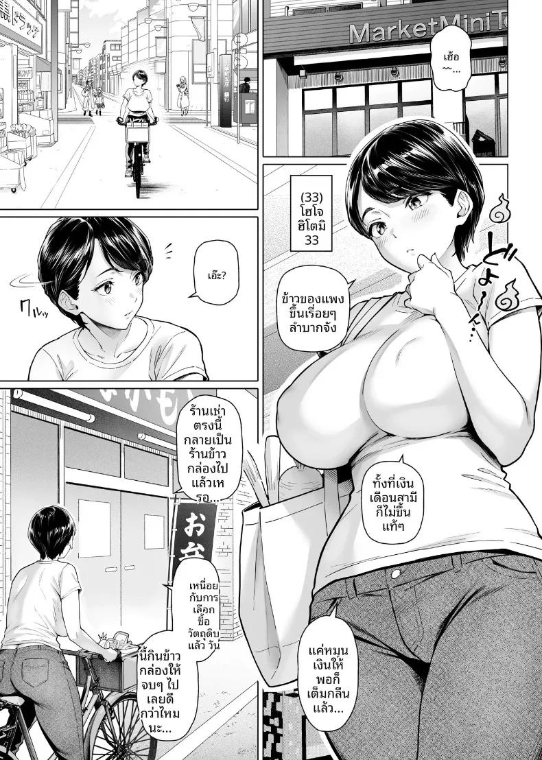 Doujin-Lc- อ่าน โดจิน มังฮวา เกาหลี ญี่ปุ่น จีน แปลไทย ธุรกิจเสริมของร้านขายเบนโตะ (Shirano Jin) ตอนที่ 1 2 3 4 5 6 7 8 9 10 11 12 13 14 ฟรี ไม่มีโฆษณา อ่าน โดจิน Manhwa เกาหลี ญี่ปุ่น จีน เรามีครบ คัดมาให้เน้นๆ โดจิน 18+ รับประกันความฟินโดย  Doujin Lc