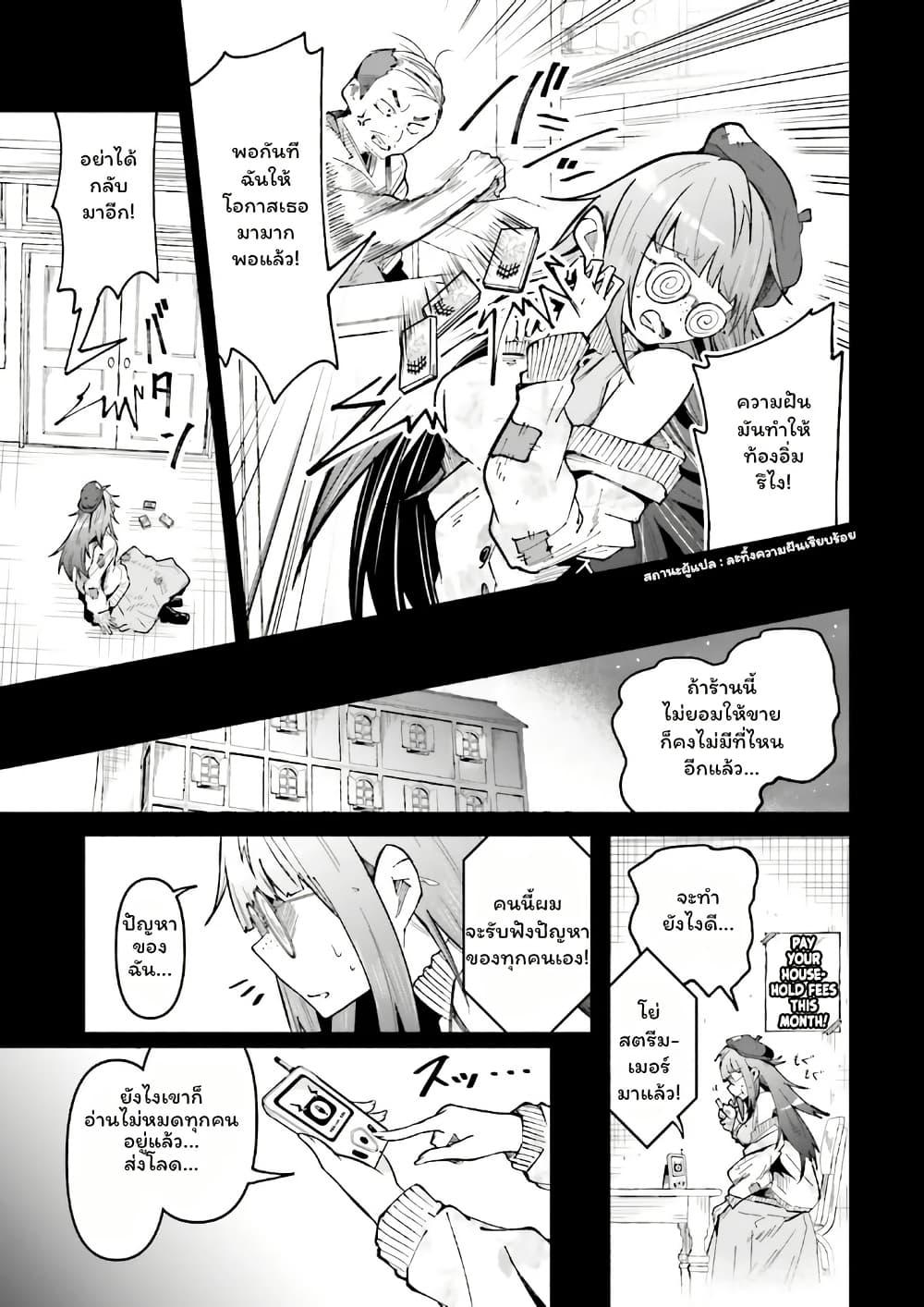 Manga-lc-com อ่านมังงะ อ่านการ์ตูน ออนไลน์ ฟรี Isekai de Haishin Katsudou wo Shitara Tairyou no Yandere Shinja wo Umidashite Shimatta Ken ตอนที่ 1 2 3 4 5 6 7 8 9 10 11 12 13 14 ฟรี ไม่มีโฆษณา Manga-lc - อ่าน มังงะ อ่าน การ์ตูน ออนไลน์ อ่านมังงะ ฟรี