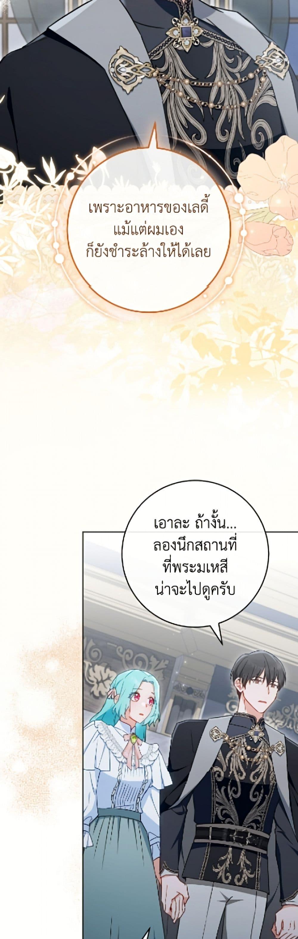 Manga-lc-com อ่านมังงะ อ่านการ์ตูน ออนไลน์ ฟรี The Young Lady Is a Royal Chef ตอนที่ 1 2 3 4 5 6 7 8 9 10 11 12 13 14 ฟรี ไม่มีโฆษณา Manga-lc - อ่าน มังงะ อ่าน การ์ตูน ออนไลน์ อ่านมังงะ ฟรี