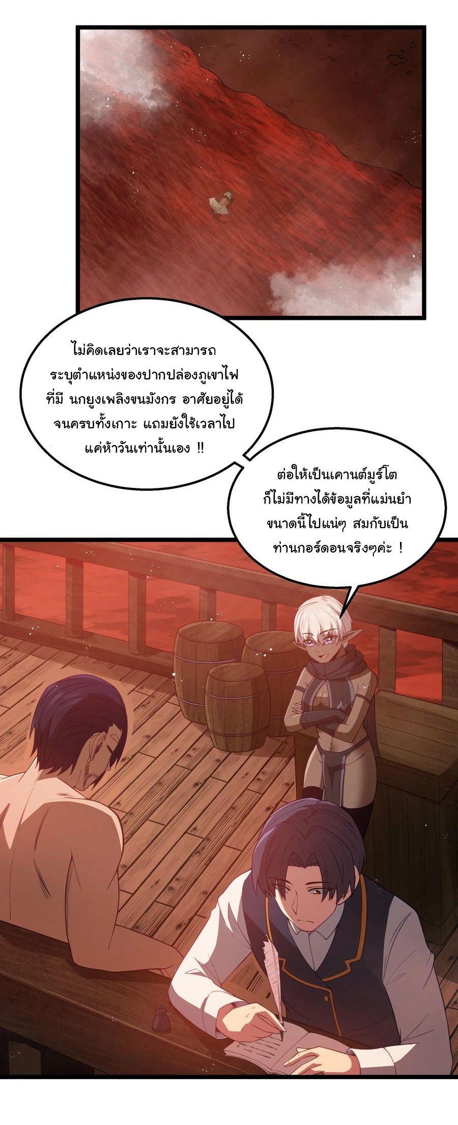Manga-lc-com อ่านมังงะ อ่านการ์ตูน ออนไลน์ ฟรี This Hero is a Money Supremacist ตอนที่ 1 2 3 4 5 6 7 8 9 10 11 12 13 14 ฟรี ไม่มีโฆษณา Manga-lc - อ่าน มังงะ อ่าน การ์ตูน ออนไลน์ อ่านมังงะ ฟรี