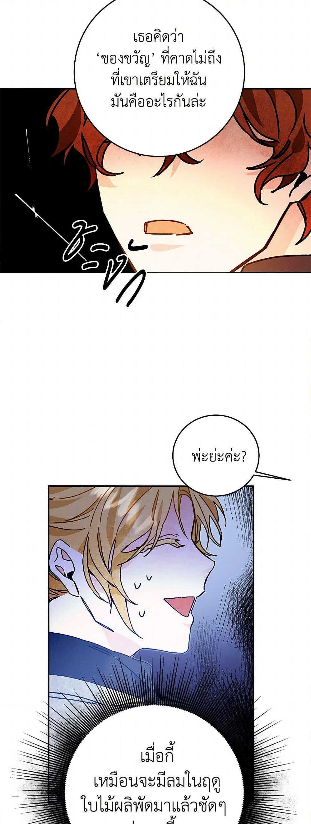 Manga-lc-com อ่านมังงะ อ่านการ์ตูน ออนไลน์ ฟรี I’ve Become the Villainous Empress of a Novel ตอนที่ 1 2 3 4 5 6 7 8 9 10 11 12 13 14 ฟรี ไม่มีโฆษณา Manga-lc - อ่าน มังงะ อ่าน การ์ตูน ออนไลน์ อ่านมังงะ ฟรี