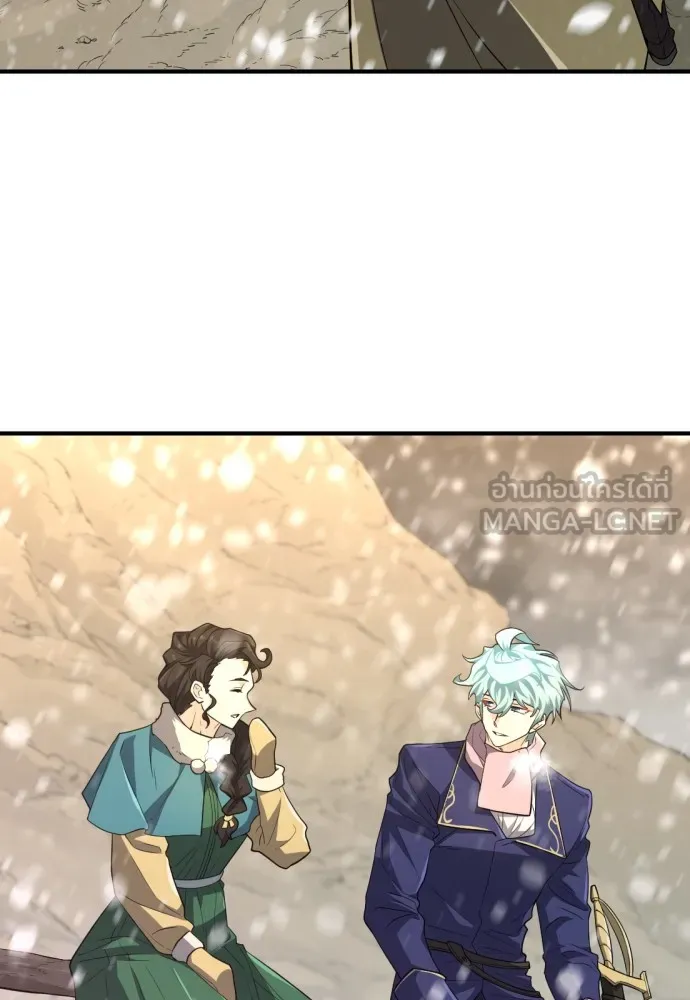 ยอดสถาปนิกผู้พิทักษ์อาณาจักร ตอนที่ 91 รูปที่ 36